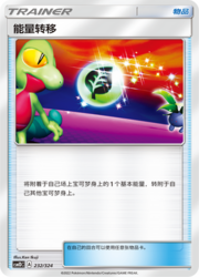 Energy Switch