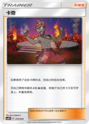 Kiawe