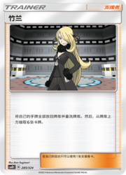 Cynthia