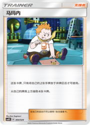 Sophocles