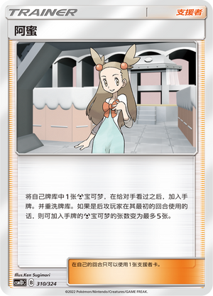 Jasmine