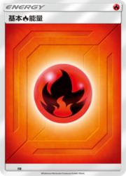 Basic Fire Energy