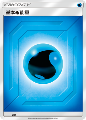 Basic Water Energy