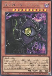 Dark Creator