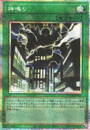 Lightning Crash
