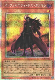 Infernity Doom Slinger