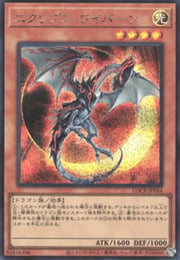 Eclipse Wyvern
