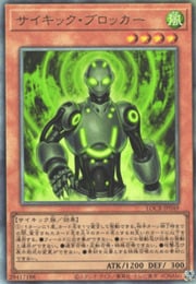 Psi-Blocker