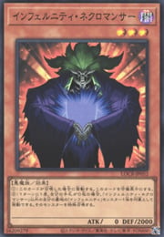 Infernity Necromancer