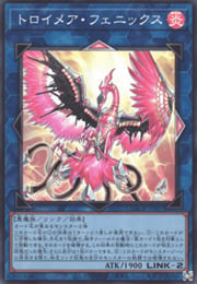 Knightmare Phoenix