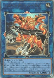 Knightmare Cerberus