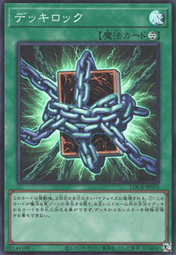 Deck Lockdown