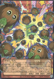 Multiplying Kuriboh!