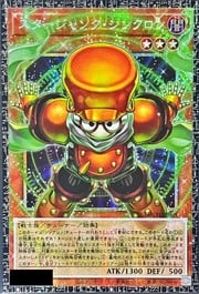 Starjunk Synchron