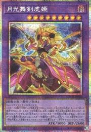 Lunalight Sabre Dancer