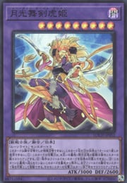 Lunalight Sabre Dancer