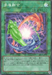 Heavy Polymerization