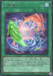 Heavy Polymerization