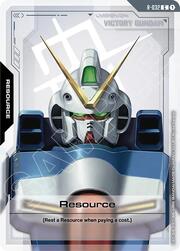 Resource