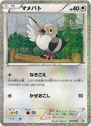 Pidove