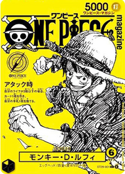 Monkey.D.Luffy