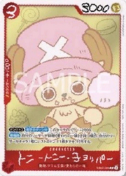 Tony Tony.Chopper