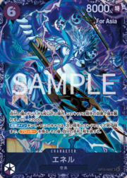 Enel - OP15-060