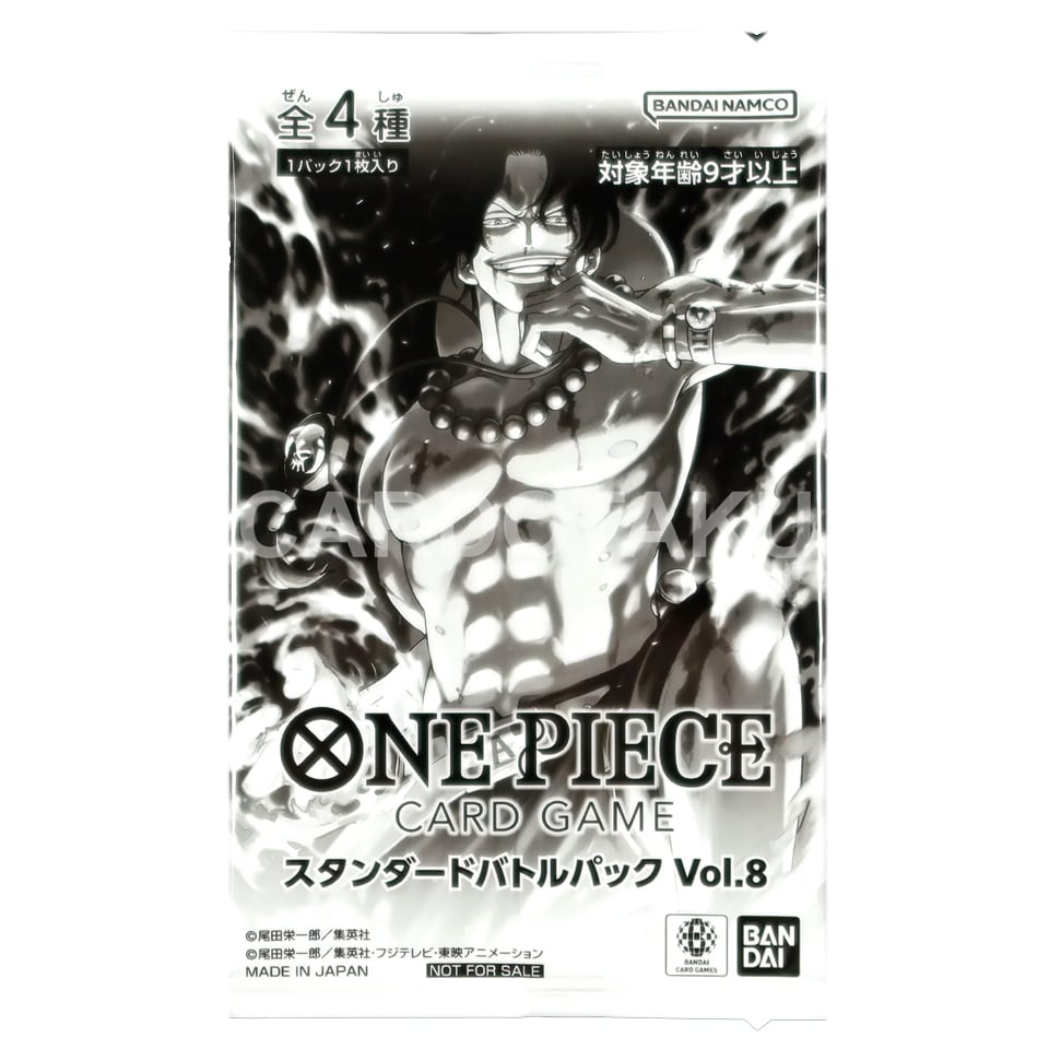 Standard Promotion Pack Vol.8