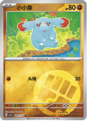 Phanpy