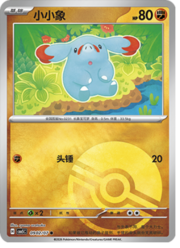 Phanpy