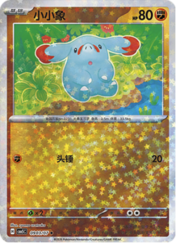 Phanpy