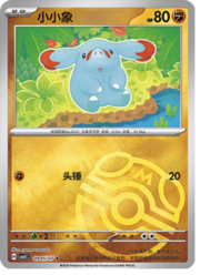 Phanpy