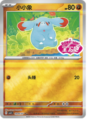 Phanpy