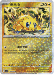Joltik