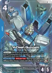 V-Dash Gundam