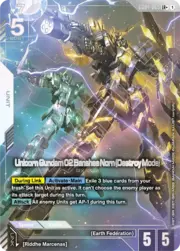 Unicorn Gundam 02 Banshee Norn (Destroy Mode)