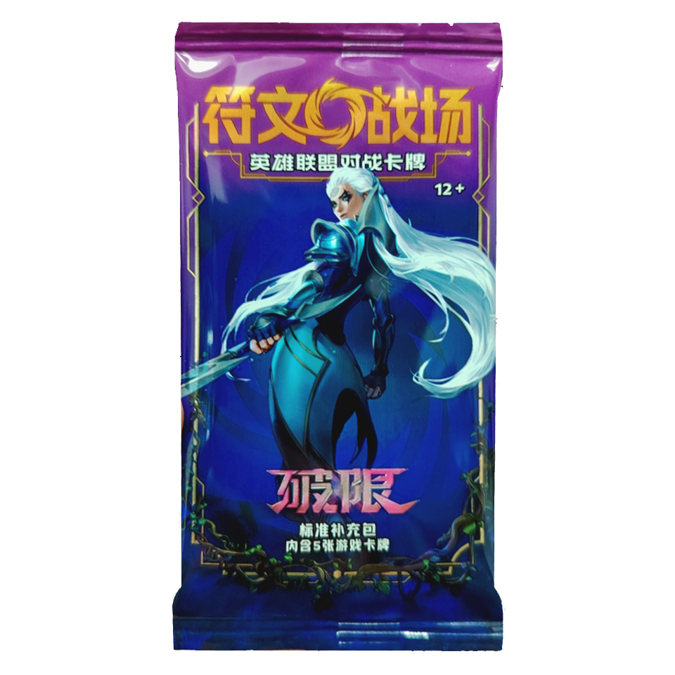 Unleashed Slim Booster