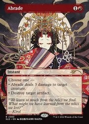 Abrade