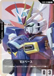 EX Base