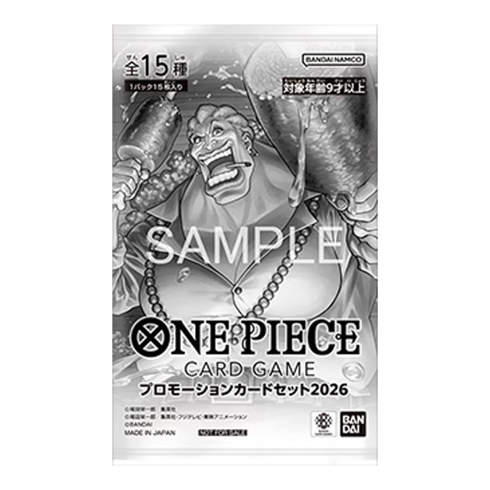 Promotion Card Set 2026 Booster