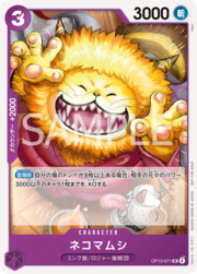 Nekomamushi - OP13-071