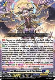 One Who Bears Resolve and Sin, Liael=Animus