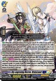 Sky-engraving Decree, Urut&Luael