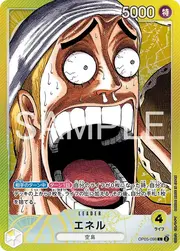 Enel