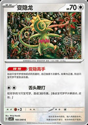 Kecleon
