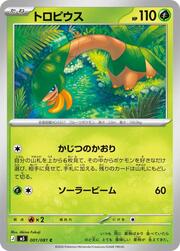 Tropius
