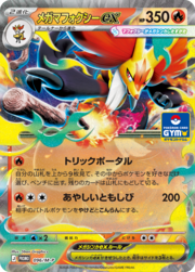 Mega Delphox ex