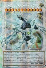 Shooting Quasar Dragon