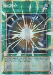Super Polymerization