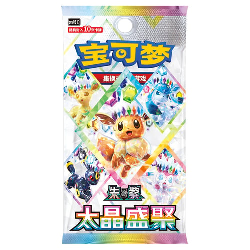 Terastal Gathering Booster
